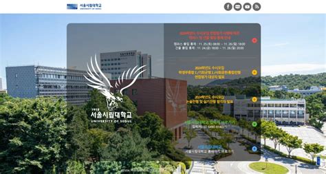 서울대학교 입학처 홈페이지 주소