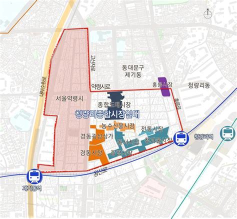 서울시 전통시장 활성화 종합계획