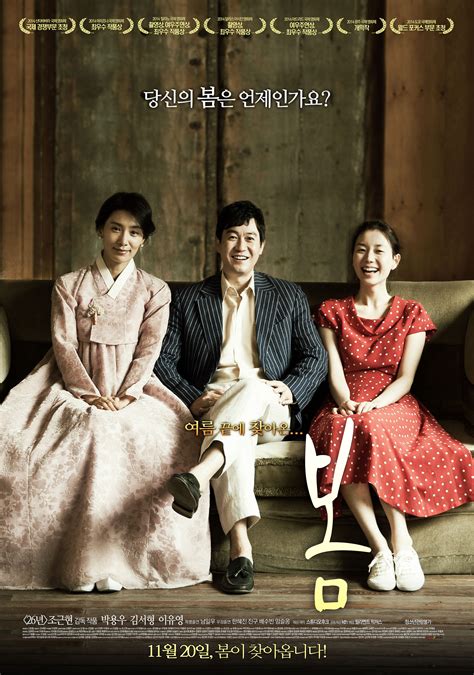 서울의 봄 영화 다시보기 누누 티비