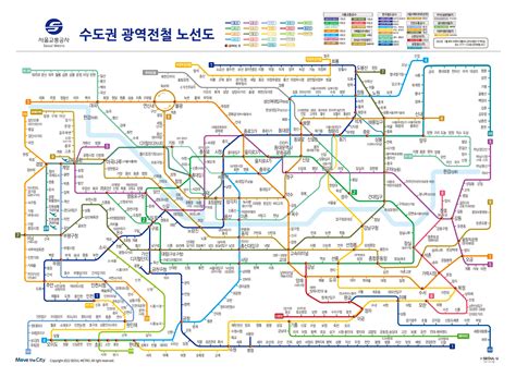 서울 지하철 노선도 2023 pdf