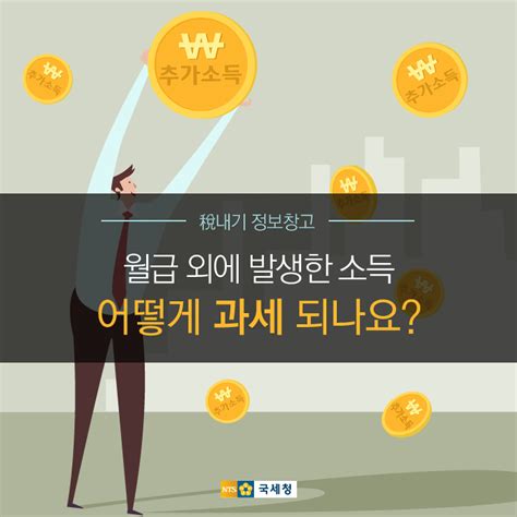 소득이 있는 업무에 종사한 합산기간 확인