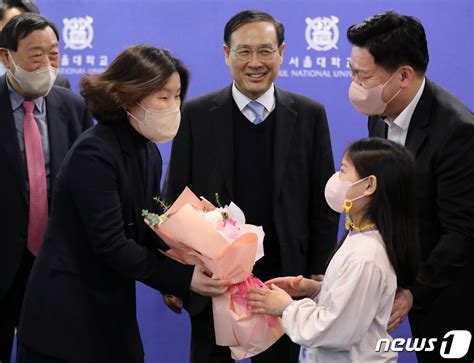 송윤주 서울대학교 화학부 교수