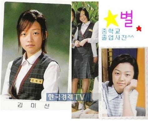 송하윤 고등학교 졸업사진