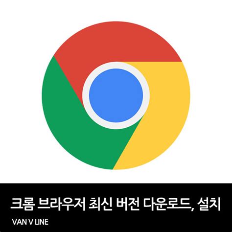 스윙 브라우저 최신버전 다운로드