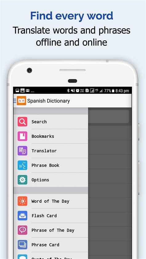 스페인어 영어 사전 다운로드