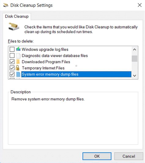 시스템 오류 메모리 덤프 파일 삭제