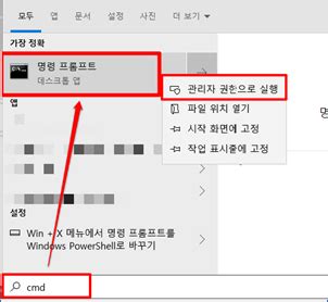 시스템 파일 검사기 다운로드