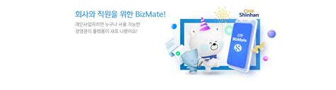 신한은행 개인 인터넷 고객센터