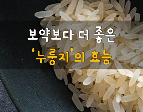 쌀은 구슬보다 더 많이 쓰인다