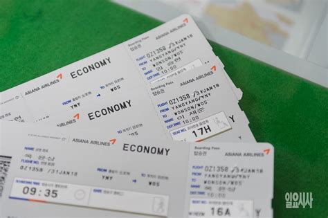 아시아나항공 티켓 예매 방법