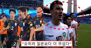 아시안게임 축구 한국 우즈베키스탄