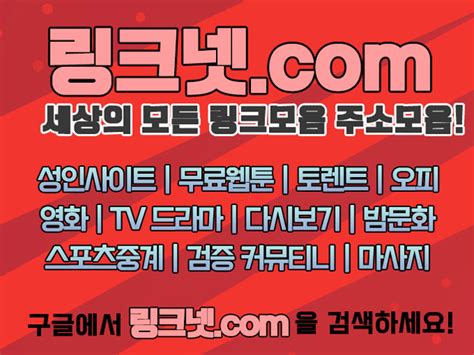 야동코리아주소