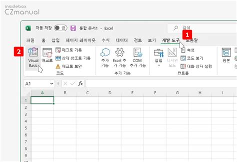 엑셀 찾을 수 없습니다. 파일의 이름이 변경되었거나