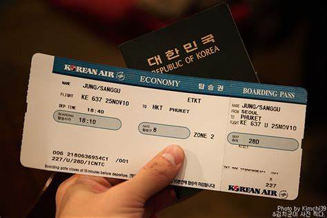 오사카 갈 때 비행기 티켓 어디서 사