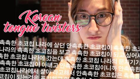 외국인이 어려워하는 한국어 발음