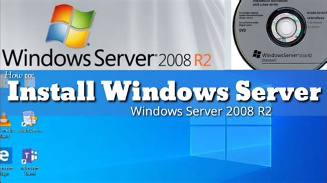 윈도우 서버 2008 r2 업데이트