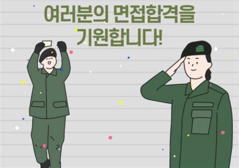 육군 군무원 홈페이지 바로가기