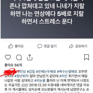 은혜는 두배로 복수는 열배로