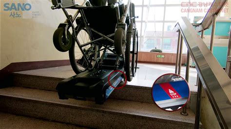 이동식 계단 겸용 휠체어 리프트