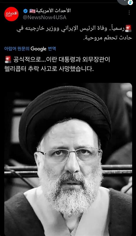 이란 대통령 사망 디시