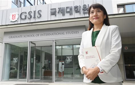 이수형 서울대 국제대학원 교수