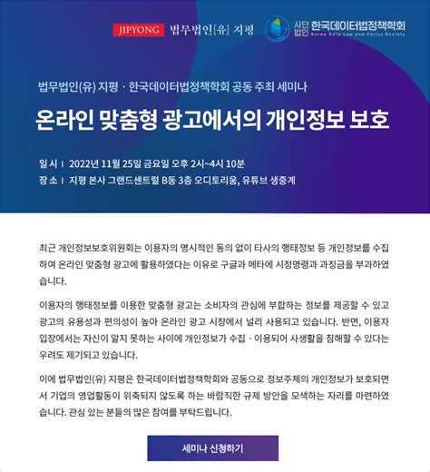 이용자의 동의없이 정보를 위탁하지 않습니다