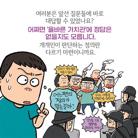 인간을 넘어 시민으로서 시민권을 가진다는 것은