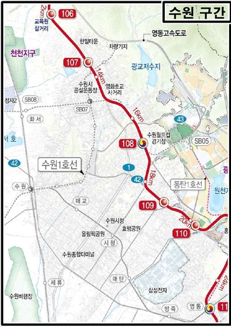 인덕원 동탄 복선전철 건설사업 기본계획 pdf