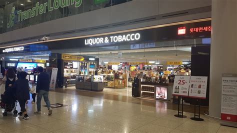 인천공항 면세점 담배 가격 2023