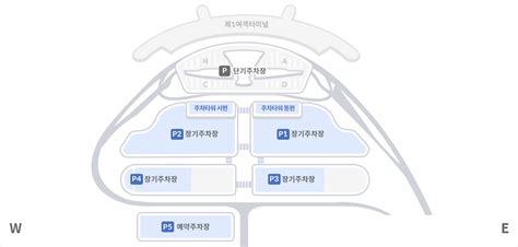 인천공항 장기주차 예약 사이트