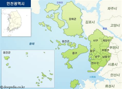 인천시 나라배움터 지도 및 연락처