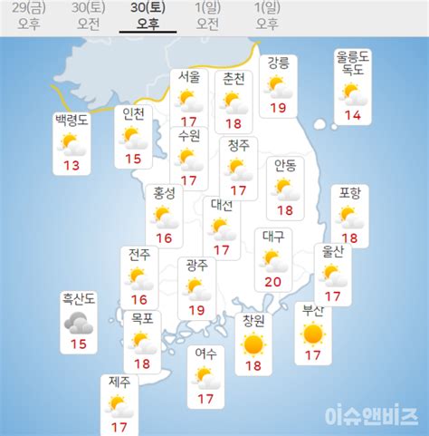 일기예보 주간 날씨 기상청 서울