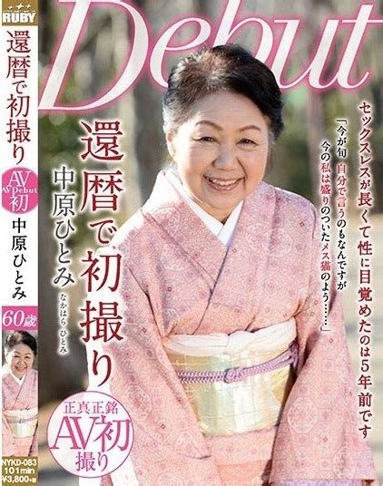 일본할머니야동 - Gakuku