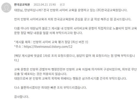 일시적 난청의 설명으로 잘못된 것은