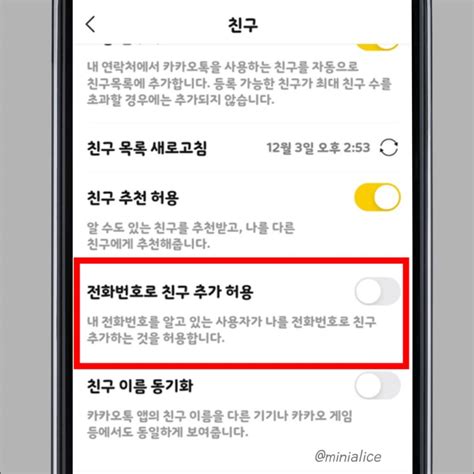 조회할 수임처 번호를 확인 할 수 없습니다