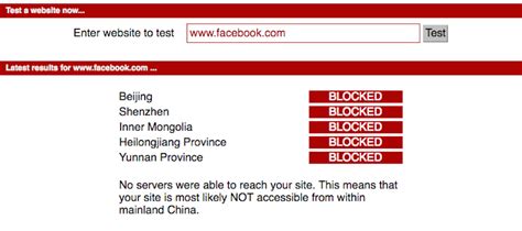 중국에서 접속 가능한 사이트