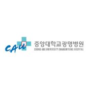 중앙대학교병원 서울/광명 의약품 구매 대행 입찰 공고