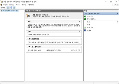 지정된 메서드가 지원되지 않습니다