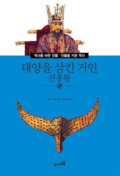 진흥왕 화랑도의 문화적 가치