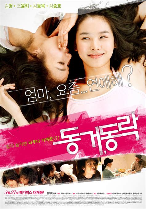 최신 한국 영화 다시보기 무료
