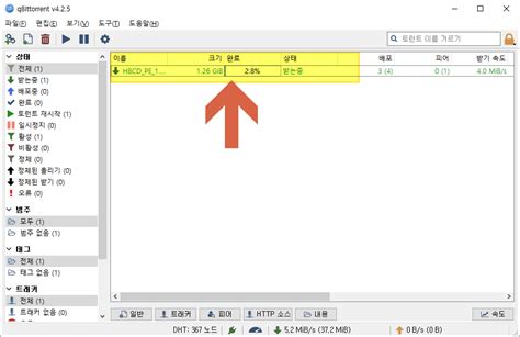 토렌트 다운로드 오늘을 살자