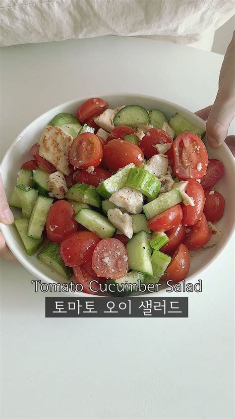 토마토패스의 간단하고 맛있는 레시피