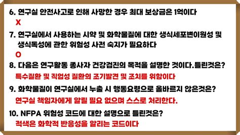 특수건강검진에 대한 설명으로 가장 적절하지 않은 것은