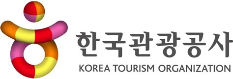 한국관광공사 홈페이지 여행 자료실