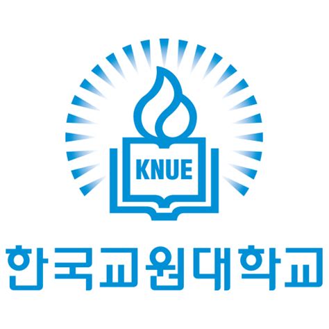 한국교원대학교 청람상 수상자 이력