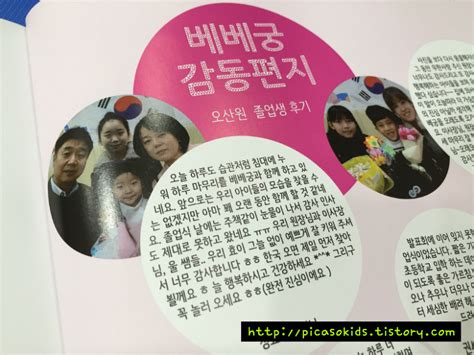 한국교원대 유아교육원 졸업생 후기