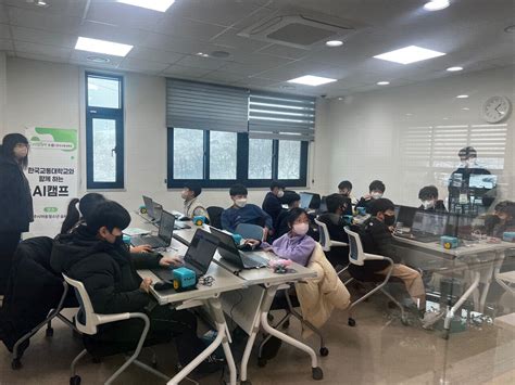 한국교통대학교 교육부 감사 실험실운영비