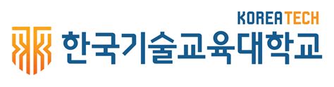 한국기술교육대학교 온라인 평생 교육원
