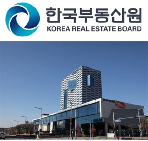 한국부동산원 강릉지사 주변 매물