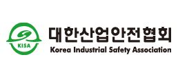 한국산업안전협회.com